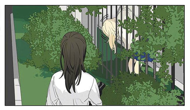Page 16 of Chapter 198