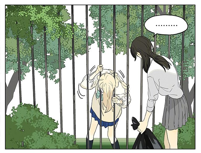 Page 17 of Chapter 198