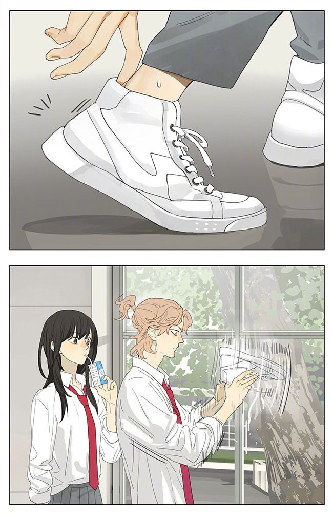 Page 2 of Chapter 200