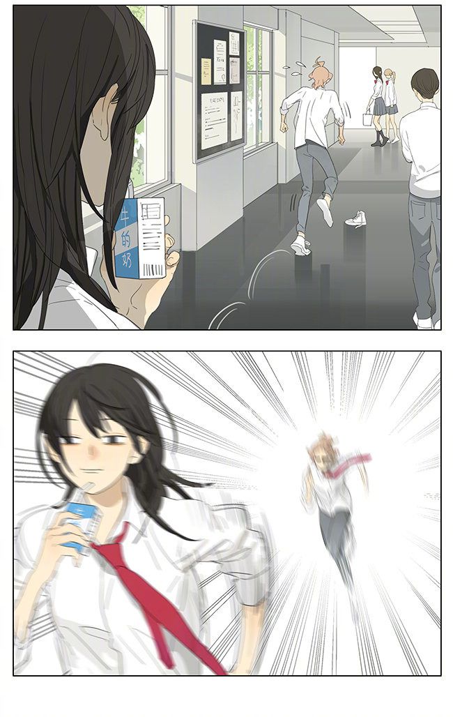 Page 4 of Chapter 200