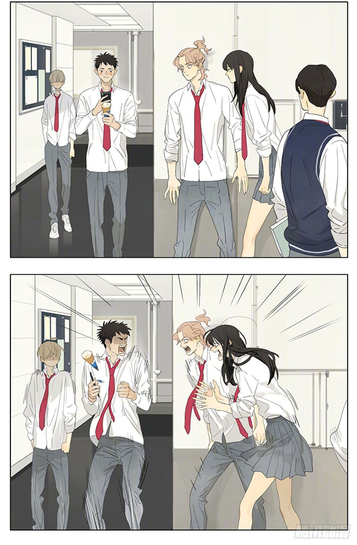 Page 3 of Chapter 201