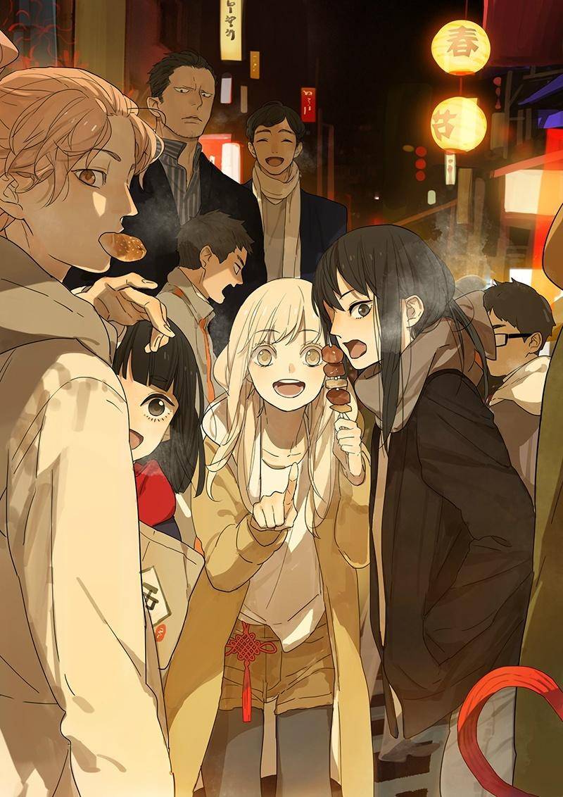Page 17 of Chapter 203.2