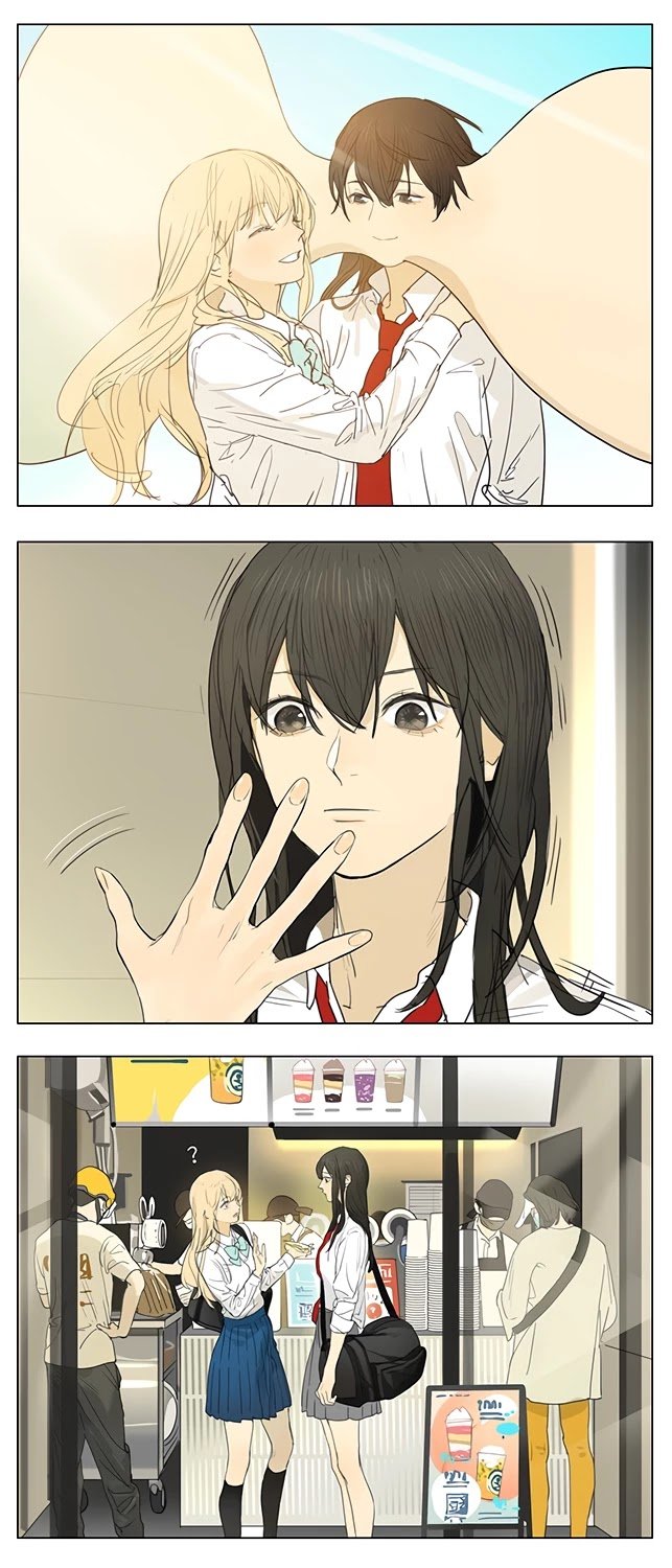 Page 4 of Chapter 207