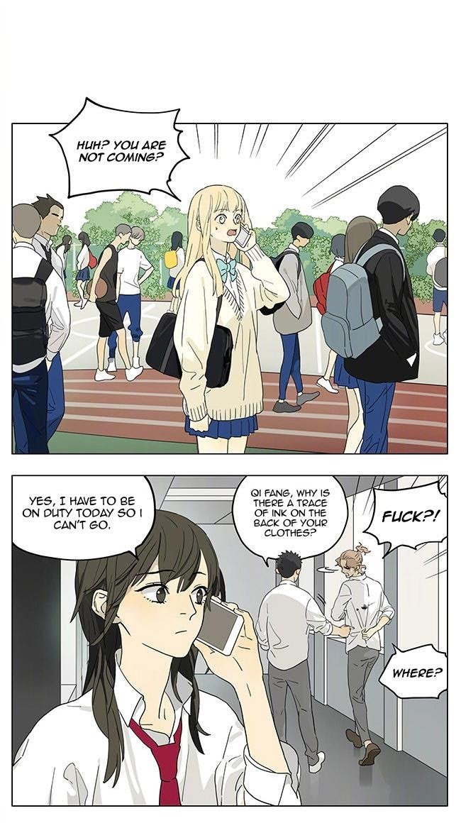 Page 3 of Chapter 207.5