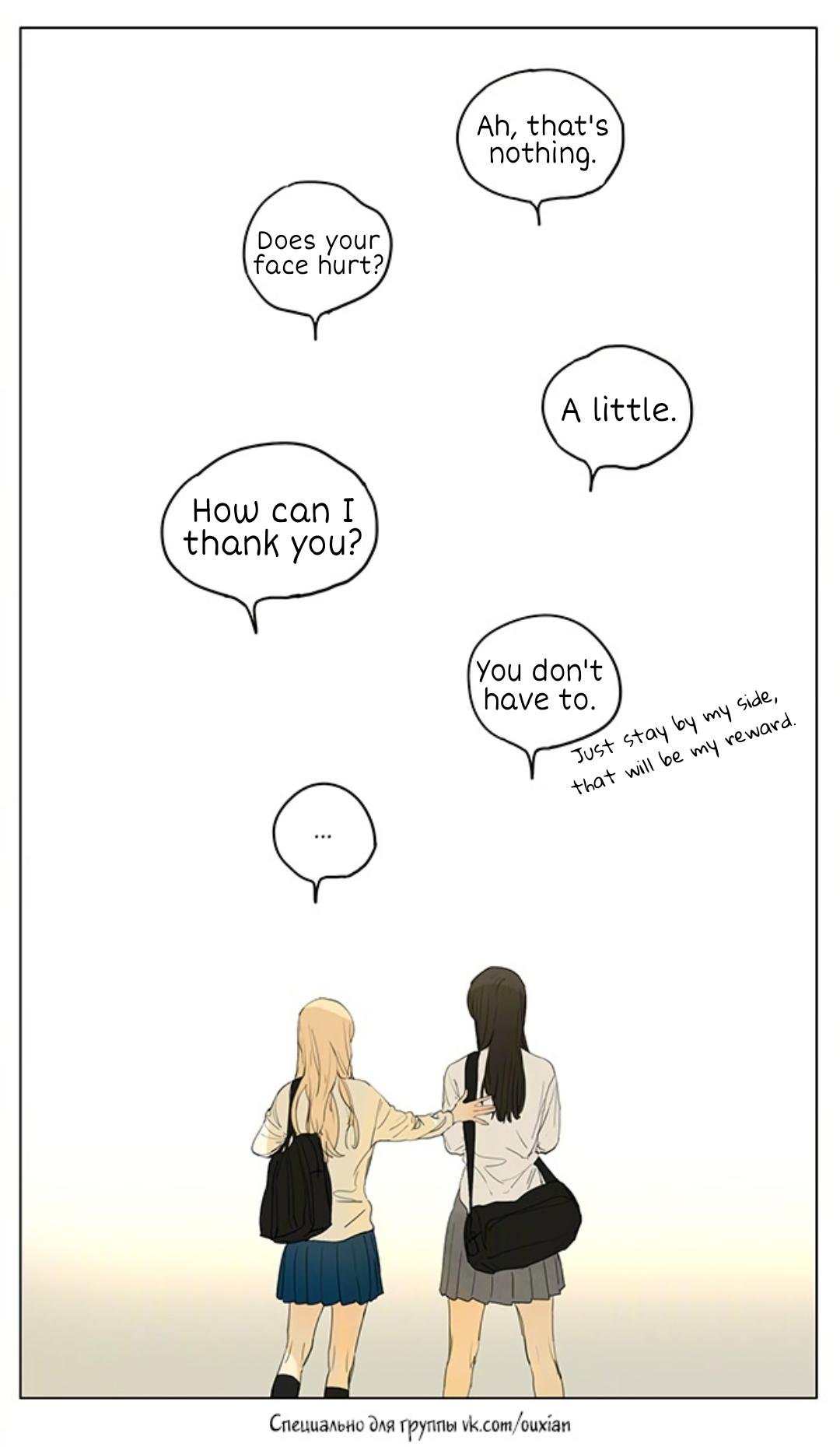 Page 16 of Chapter 208