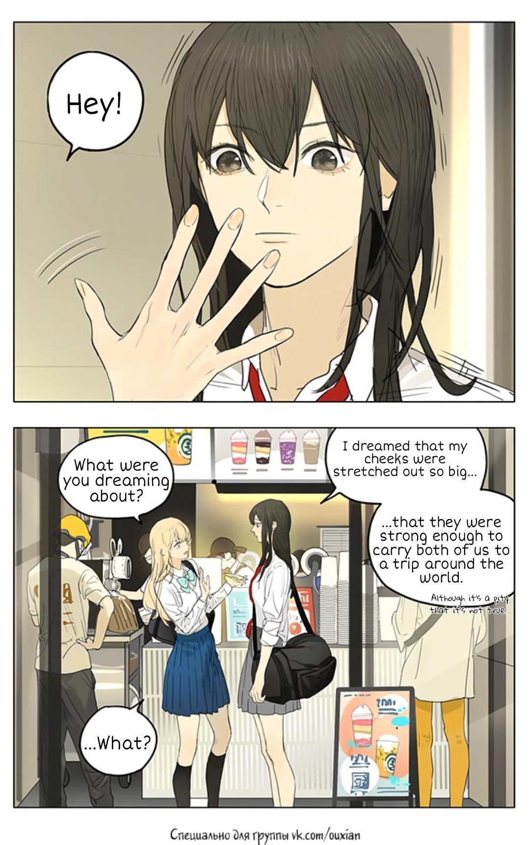 Page 6 of Chapter 209