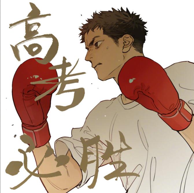 Page 5 of Chapter 218.9