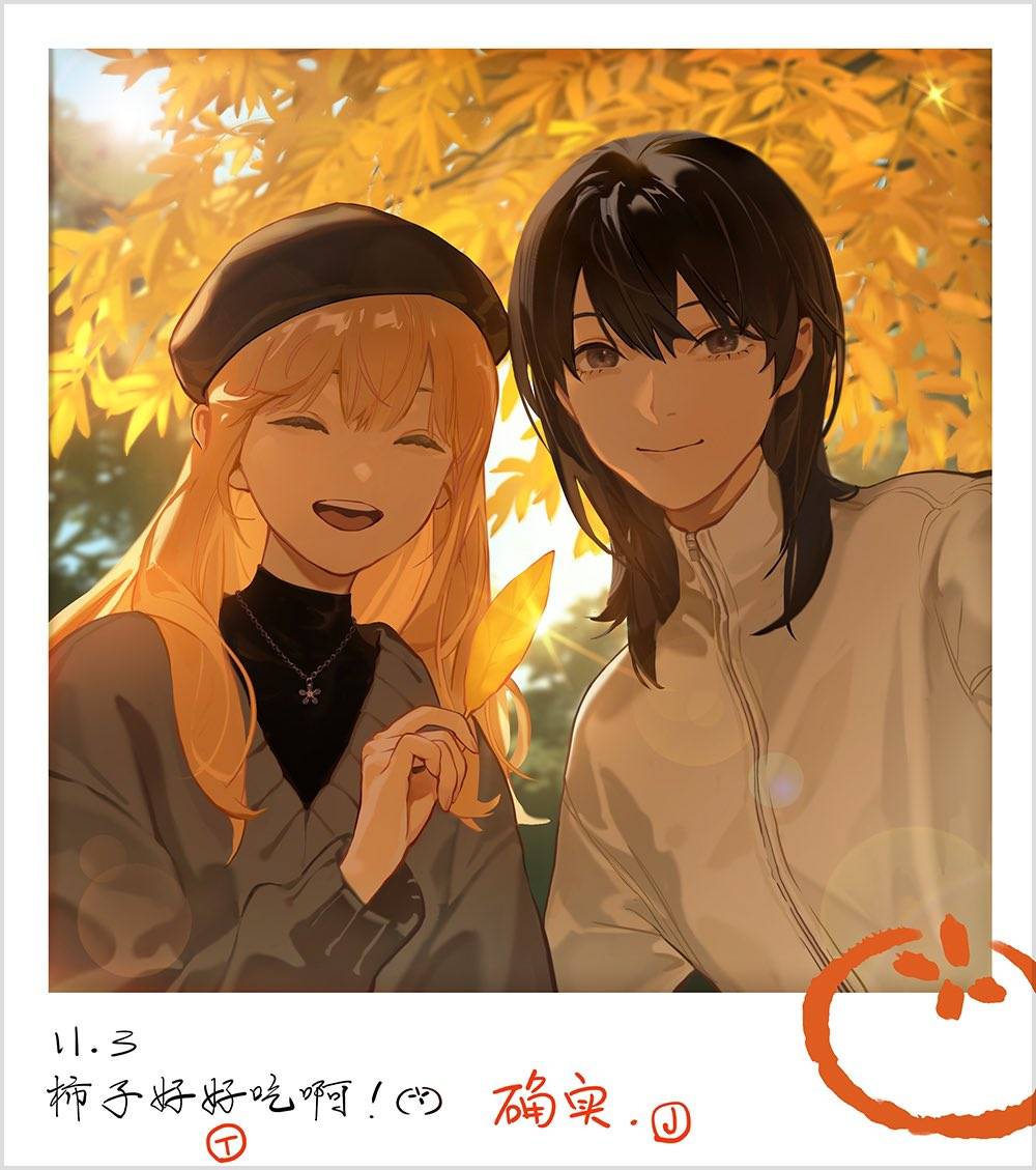 Page 1 of Chapter 222.5
