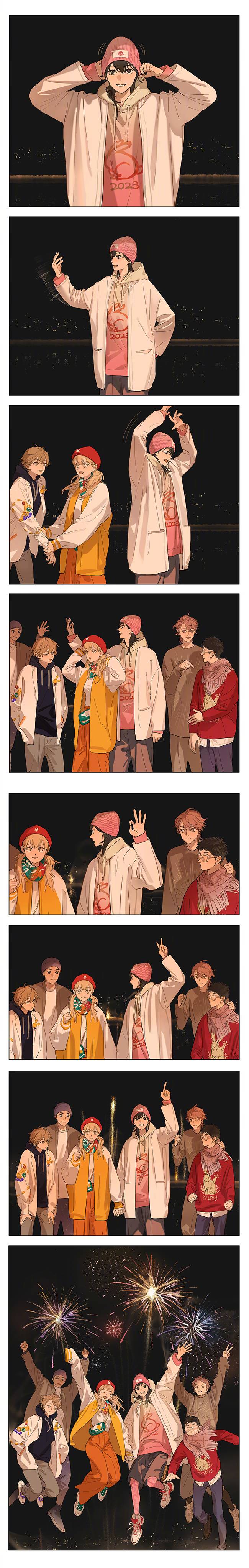 Page 3 of Chapter 226