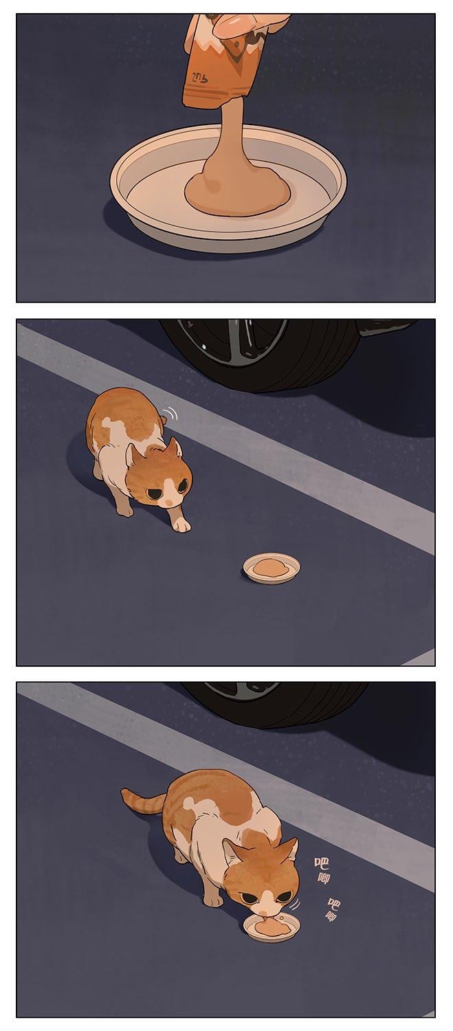 Page 3 of Chapter 229