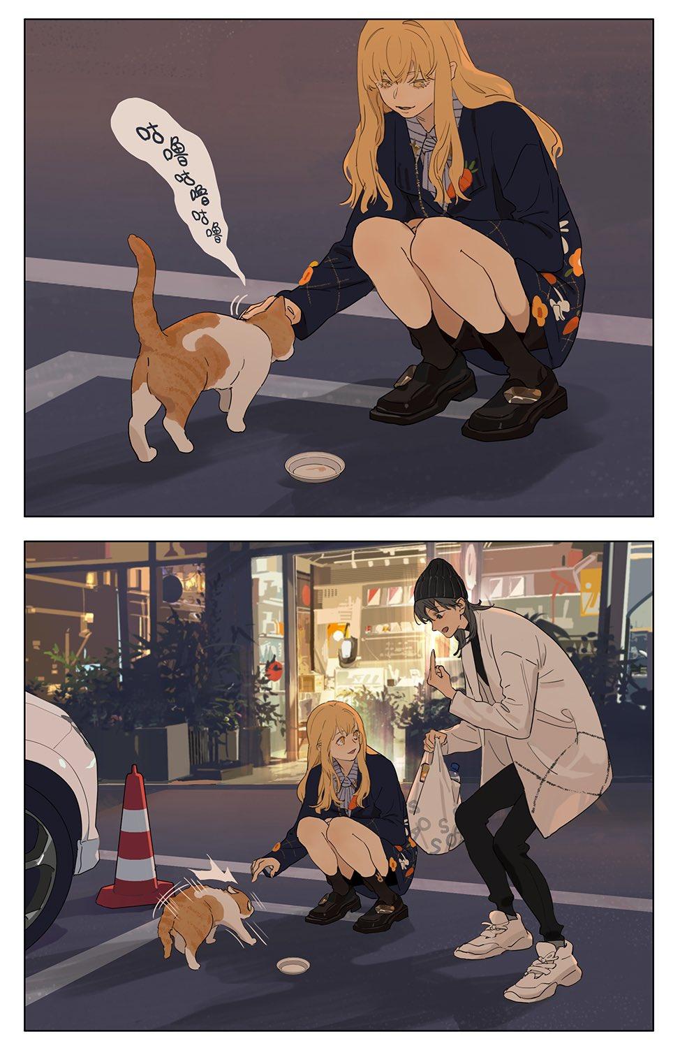 Page 4 of Chapter 229