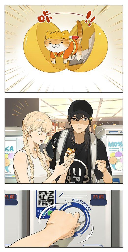 Page 4 of Chapter 232