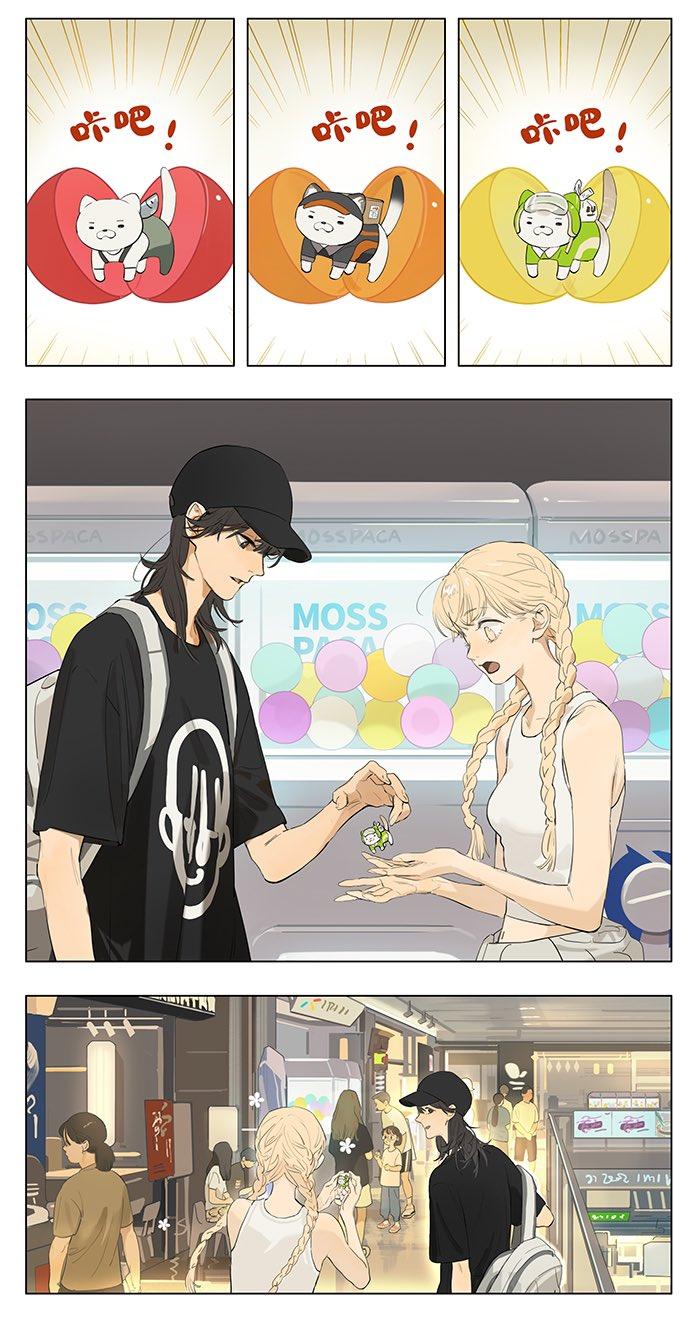 Page 5 of Chapter 232