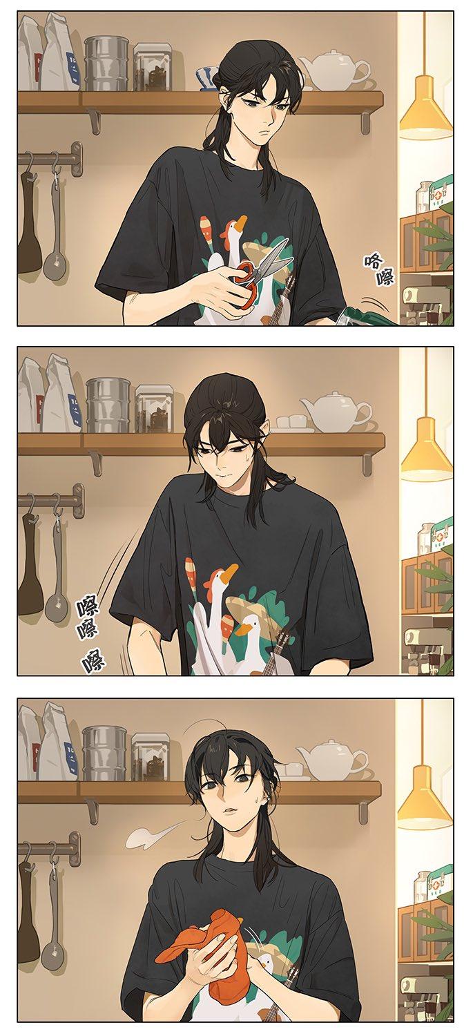 Page 3 of Chapter 233