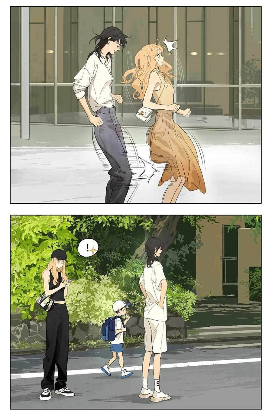 Page 3 of Chapter 234