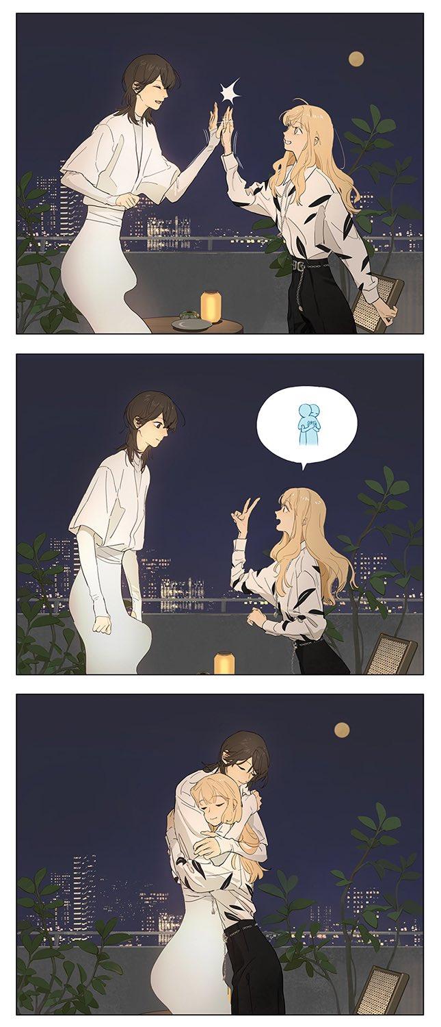 Page 3 of Chapter 235