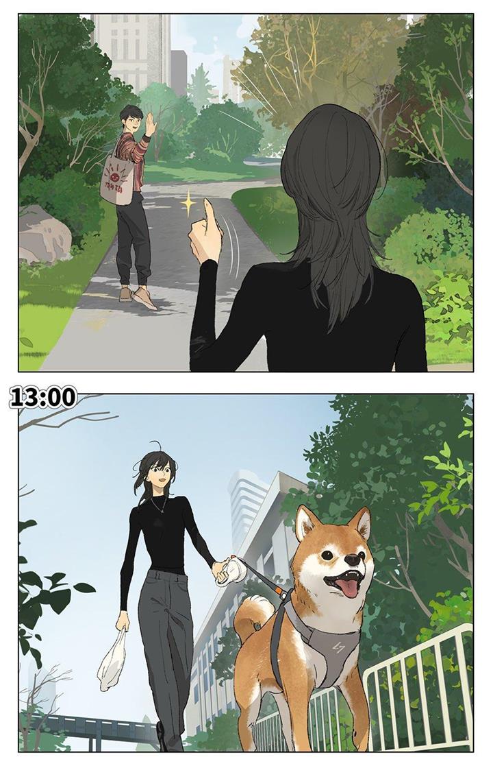Page 2 of Chapter 237