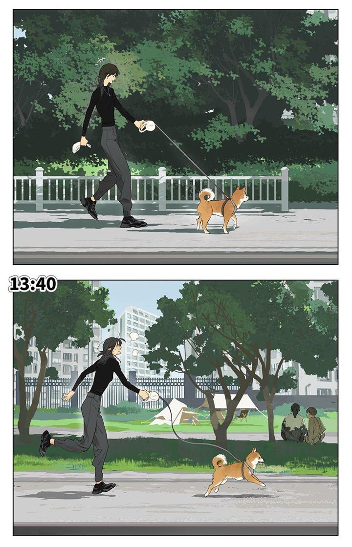 Page 3 of Chapter 237