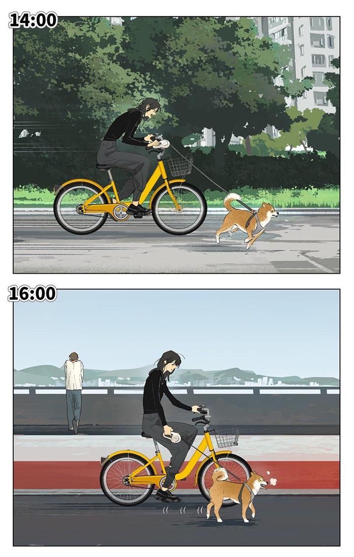Page 4 of Chapter 237