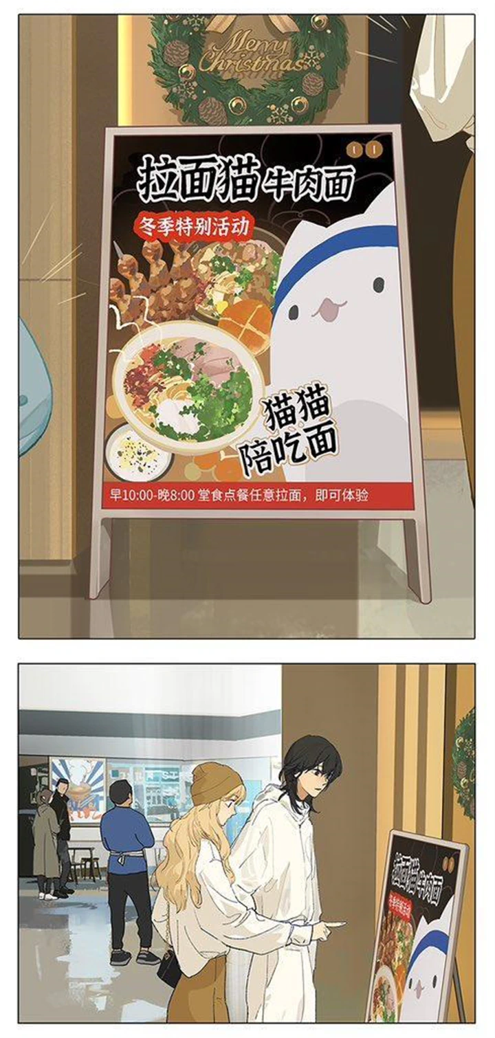 Page 2 of Chapter 240