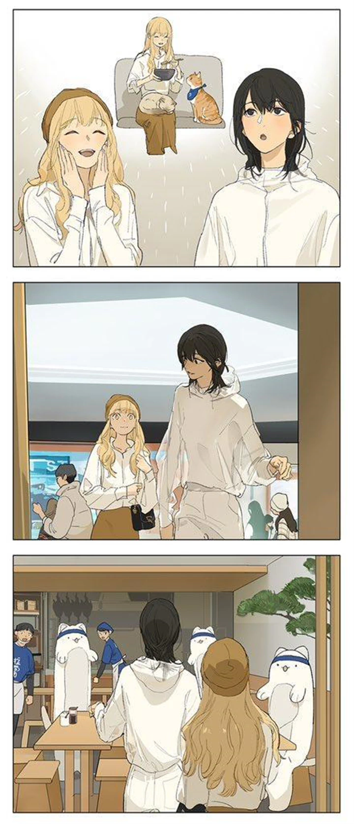 Page 3 of Chapter 240