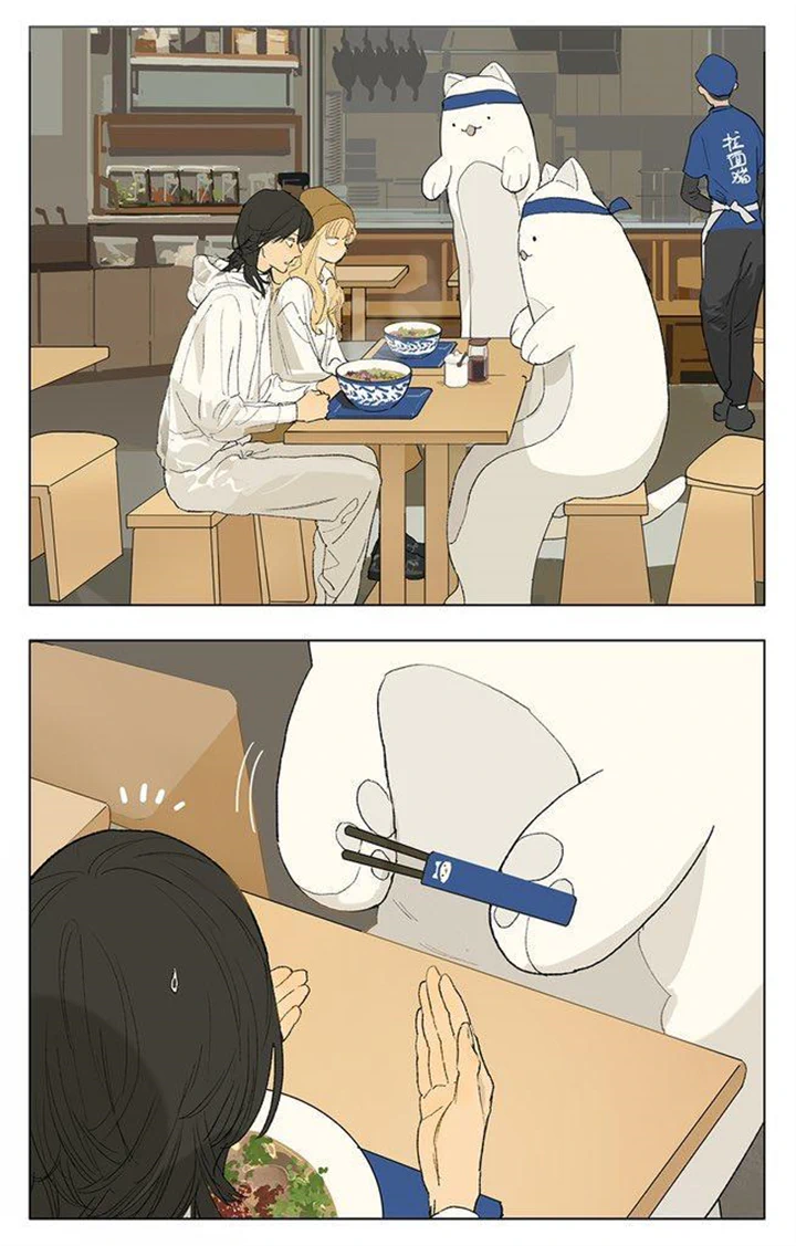 Page 4 of Chapter 240