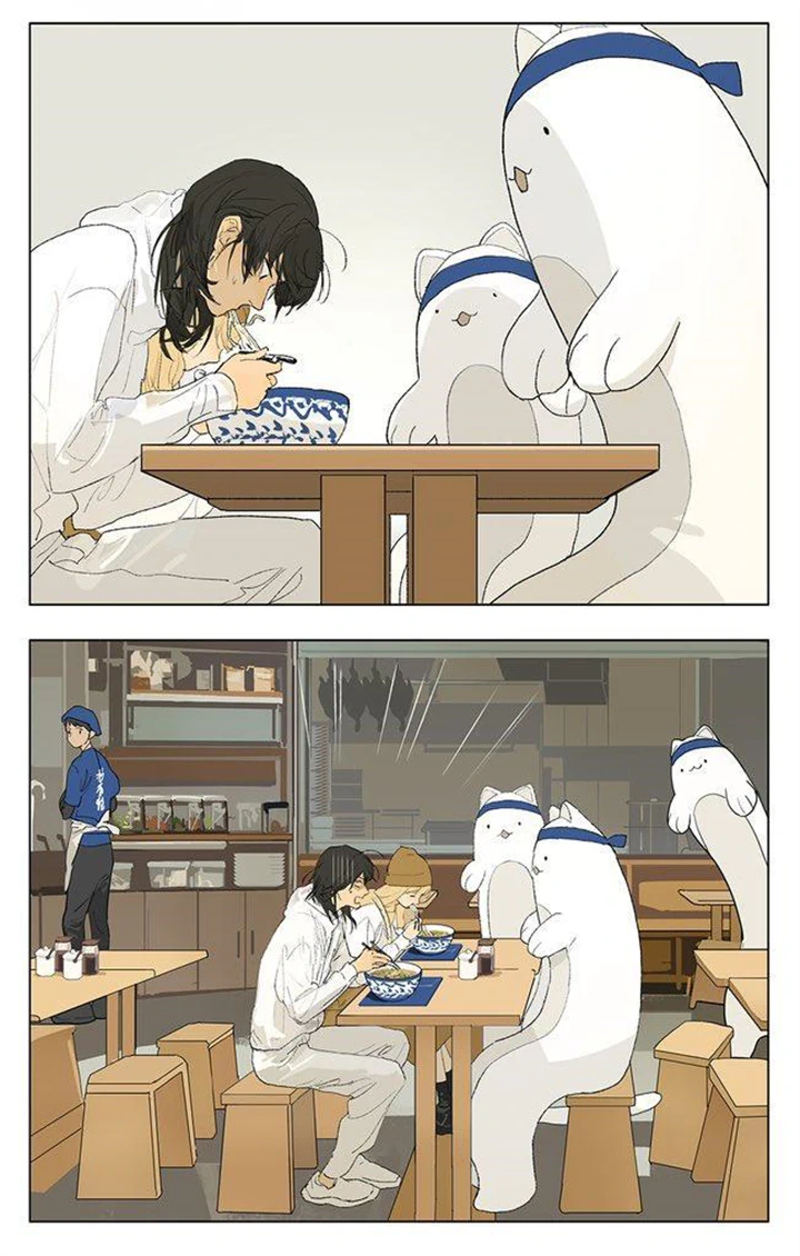 Page 5 of Chapter 240