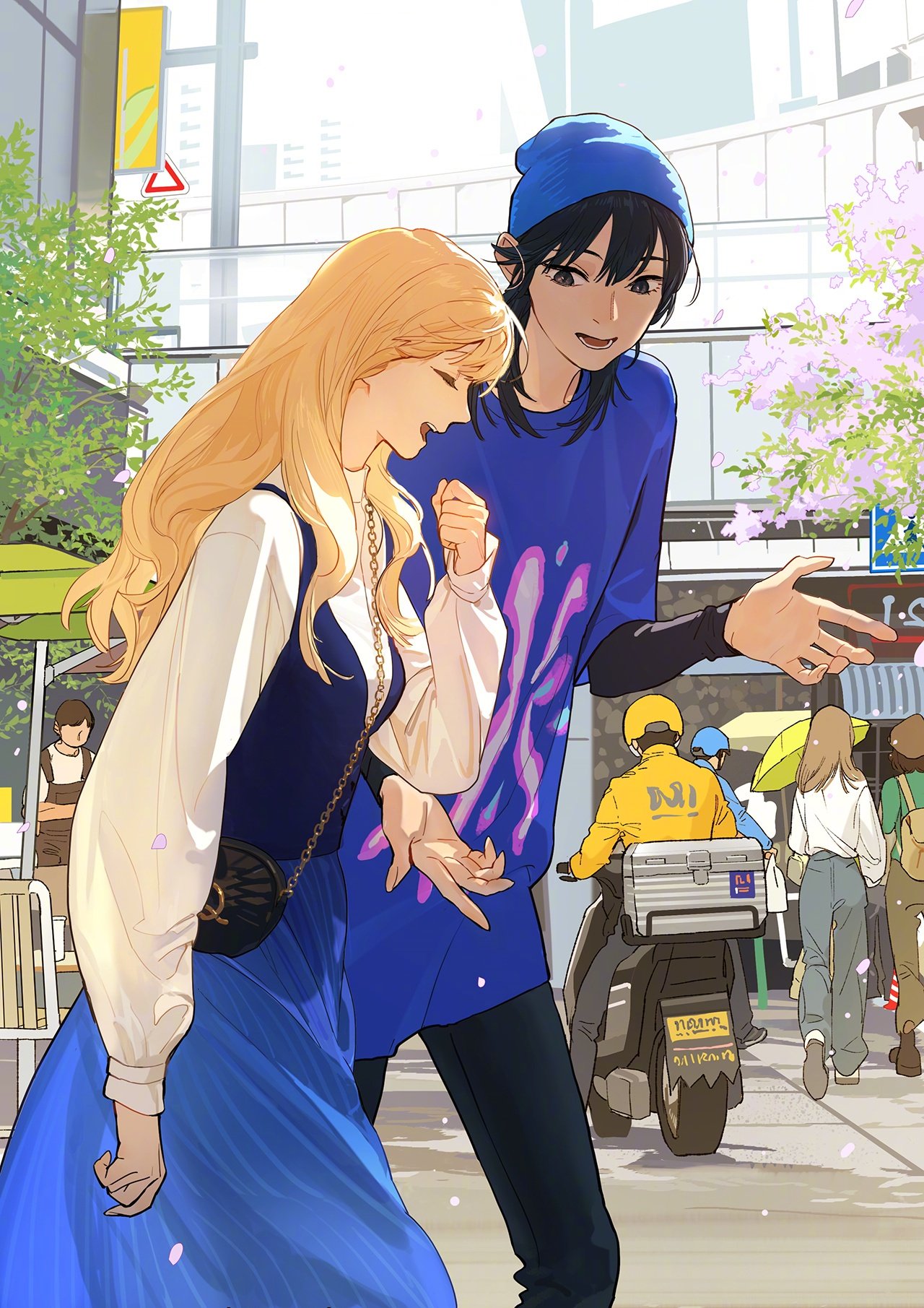 Page 1 of Chapter 241