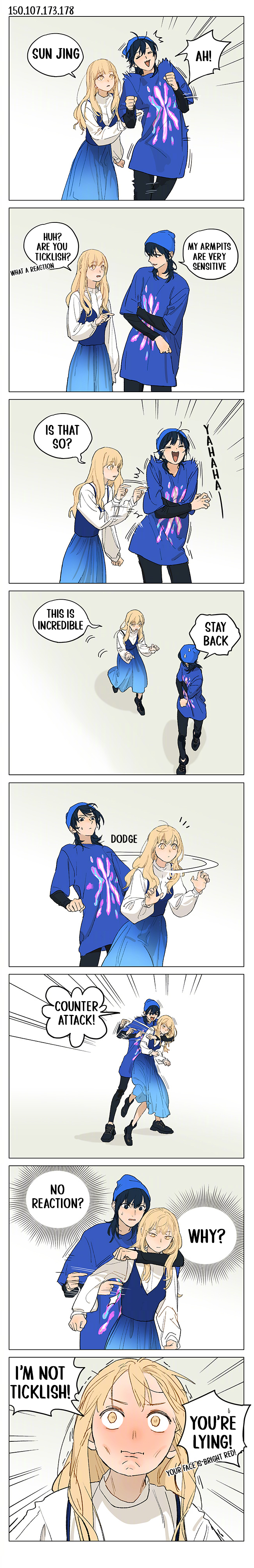 Page 2 of Chapter 241
