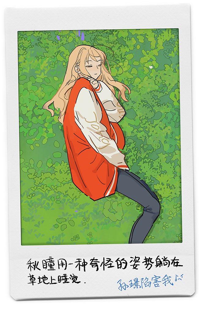 Page 1 of Chapter 242.5
