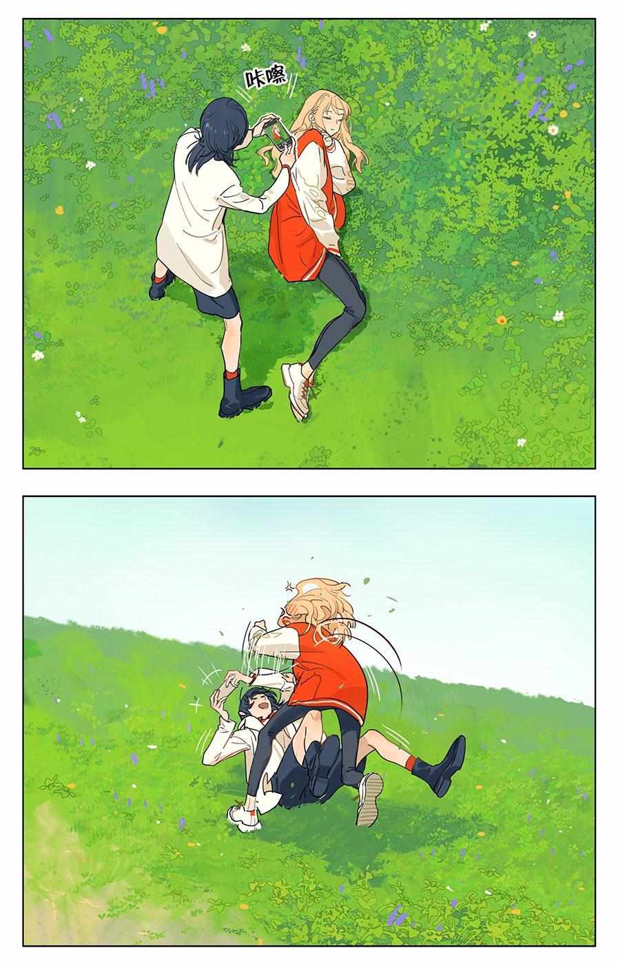 Page 4 of Chapter 242