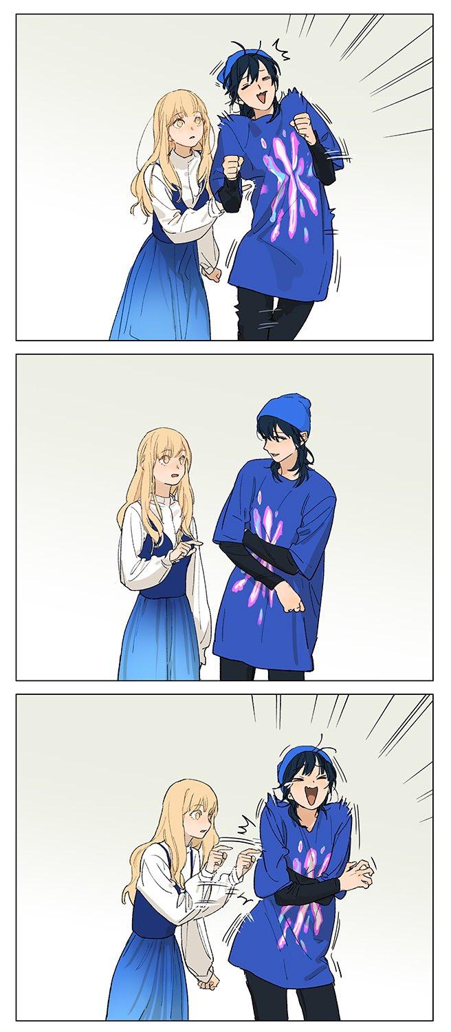 Page 2 of Chapter 244