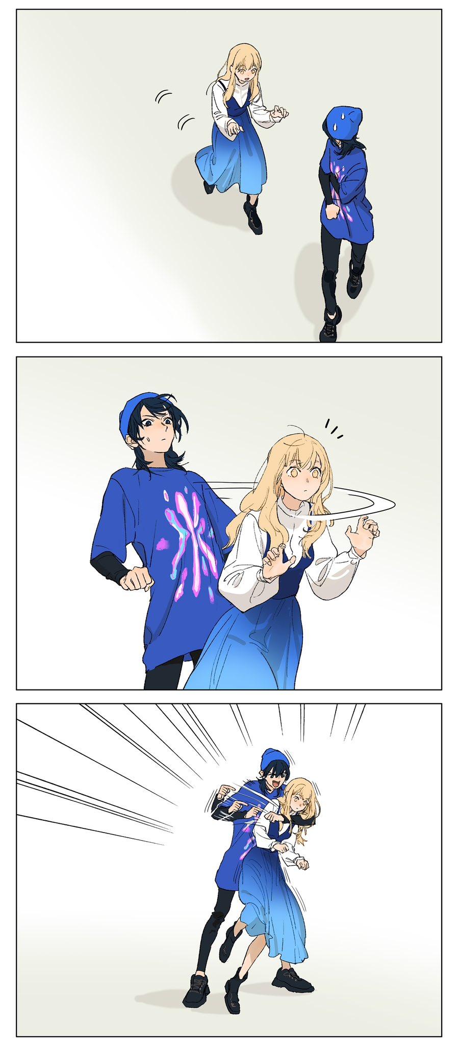 Page 3 of Chapter 244