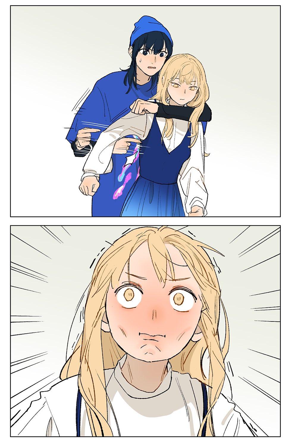 Page 4 of Chapter 244