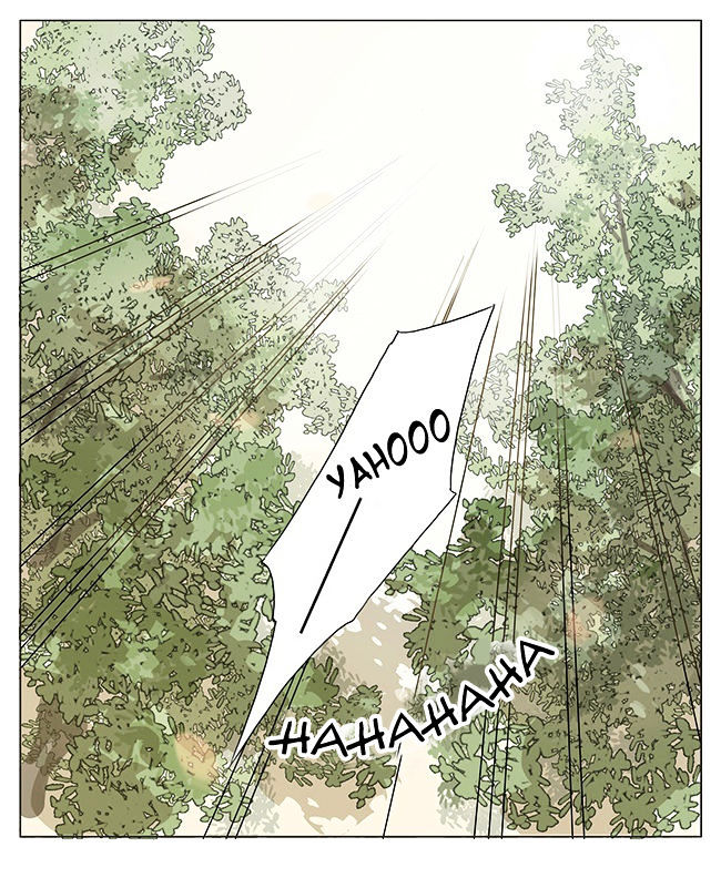 Page 4 of Chapter 25