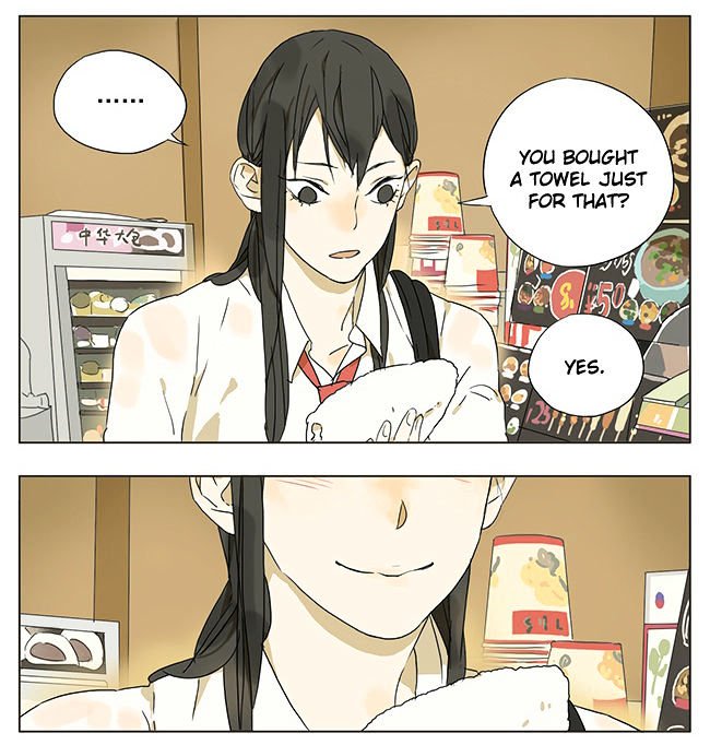 Page 3 of Chapter 43