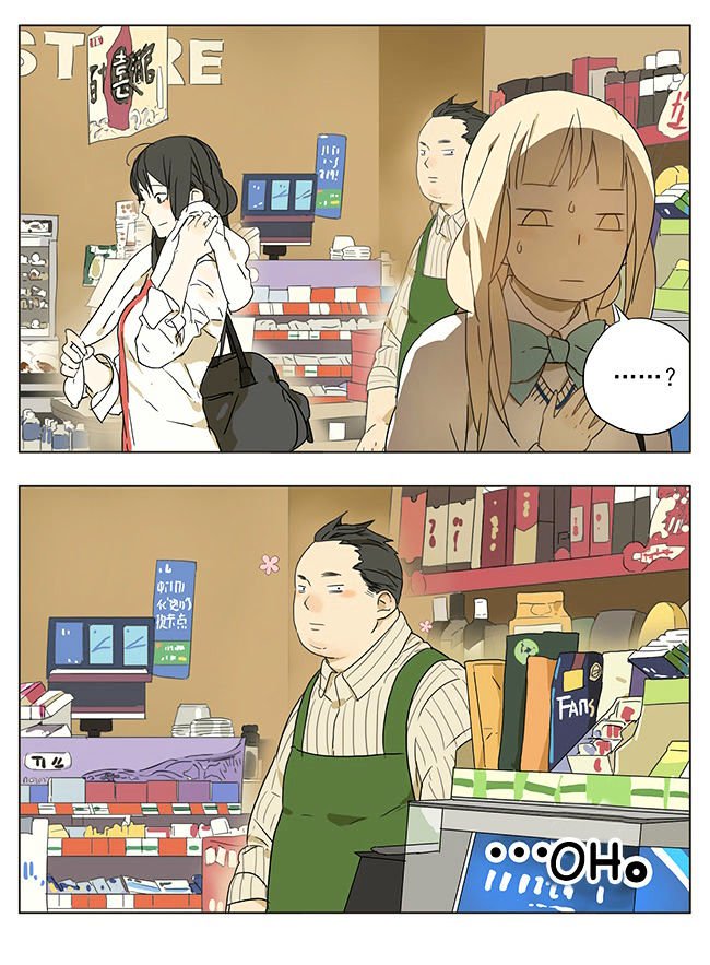 Page 4 of Chapter 43