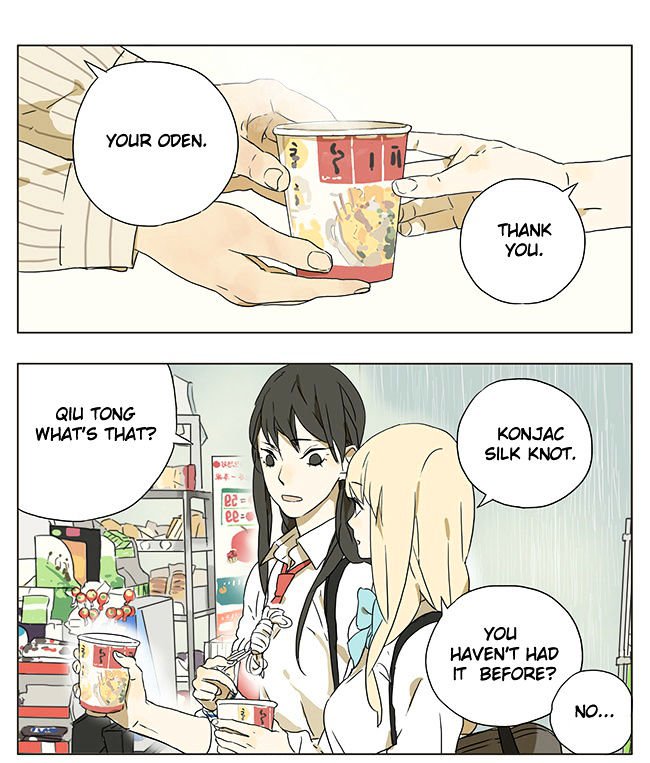 Page 1 of Chapter 44