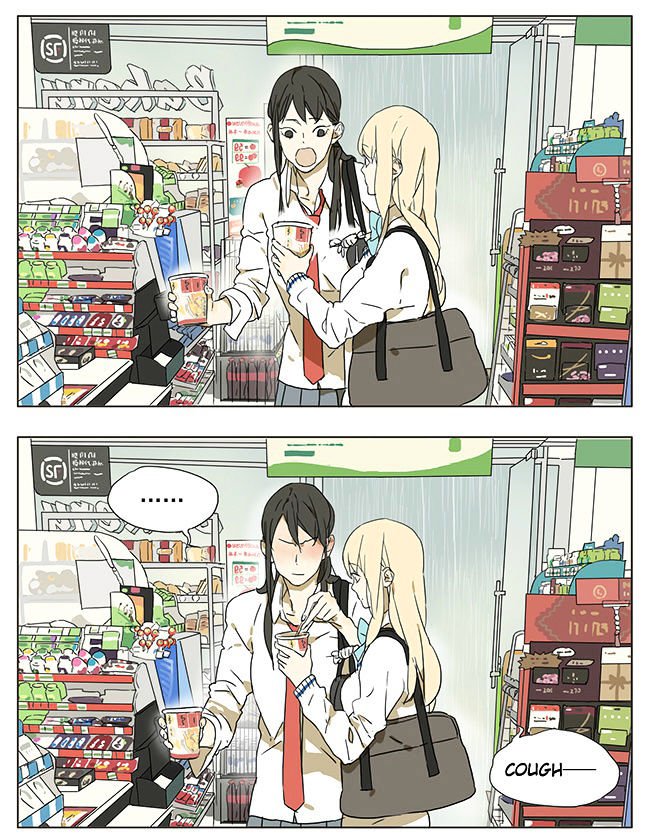Page 3 of Chapter 44