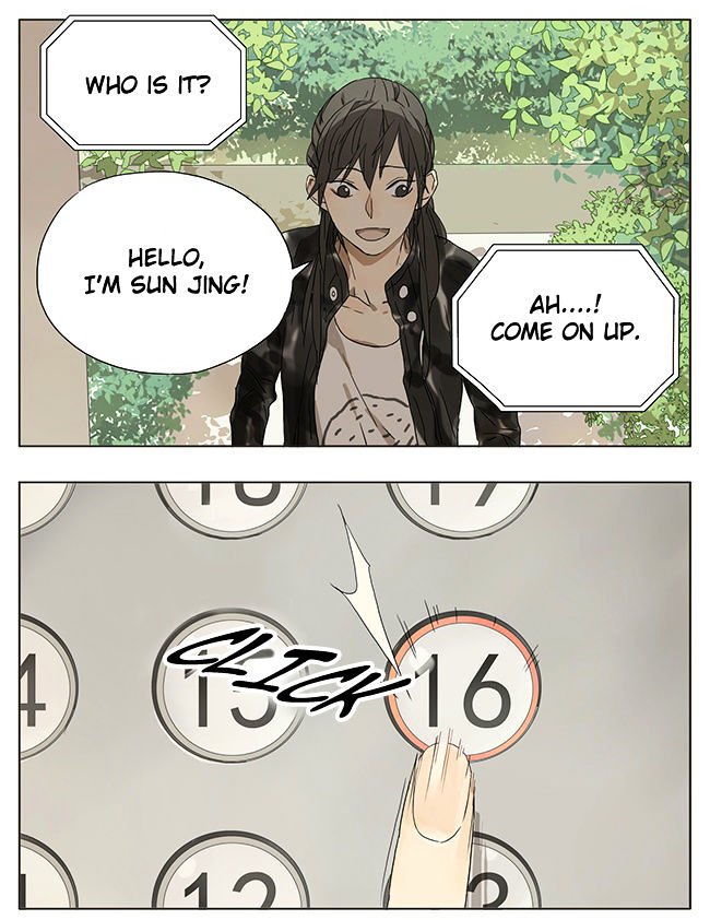 Page 3 of Chapter 55
