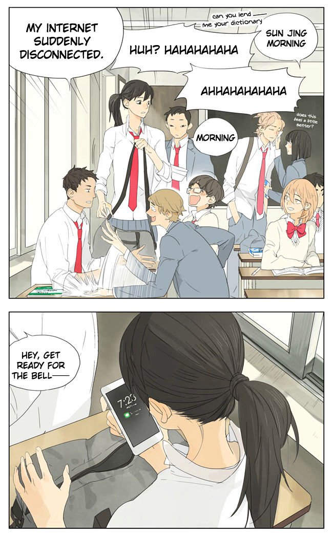 Page 2 of Chapter 69