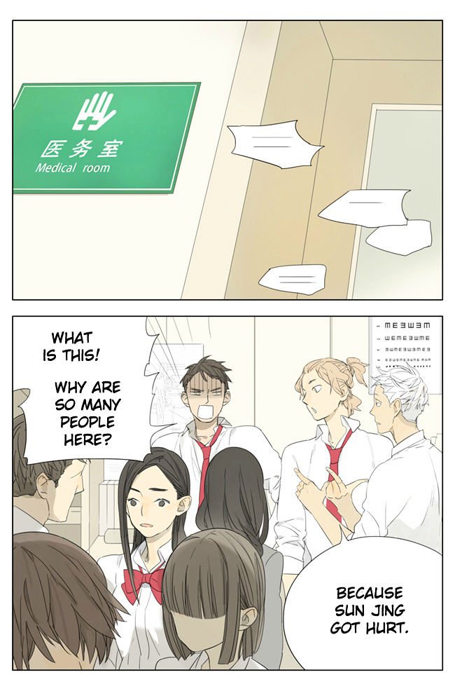 Page 1 of Chapter 74