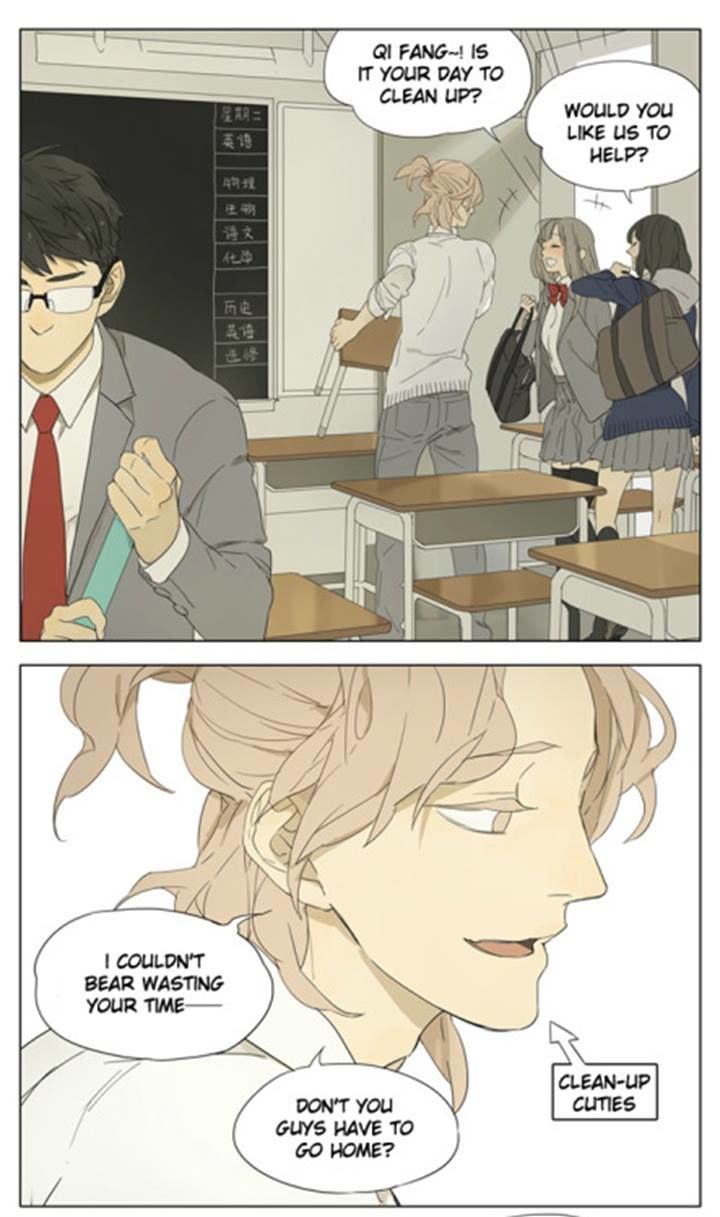 Page 1 of Chapter 88