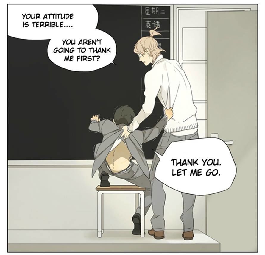 Page 9 of Chapter 88