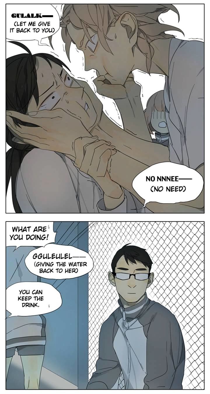 Page 7 of Chapter 96