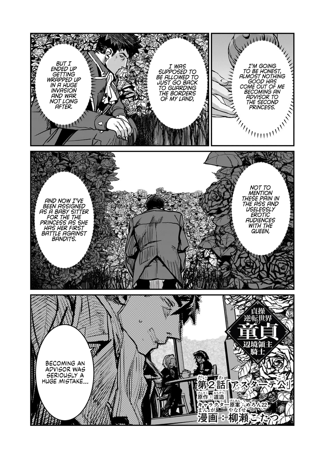 Page 1 of Chapter 2