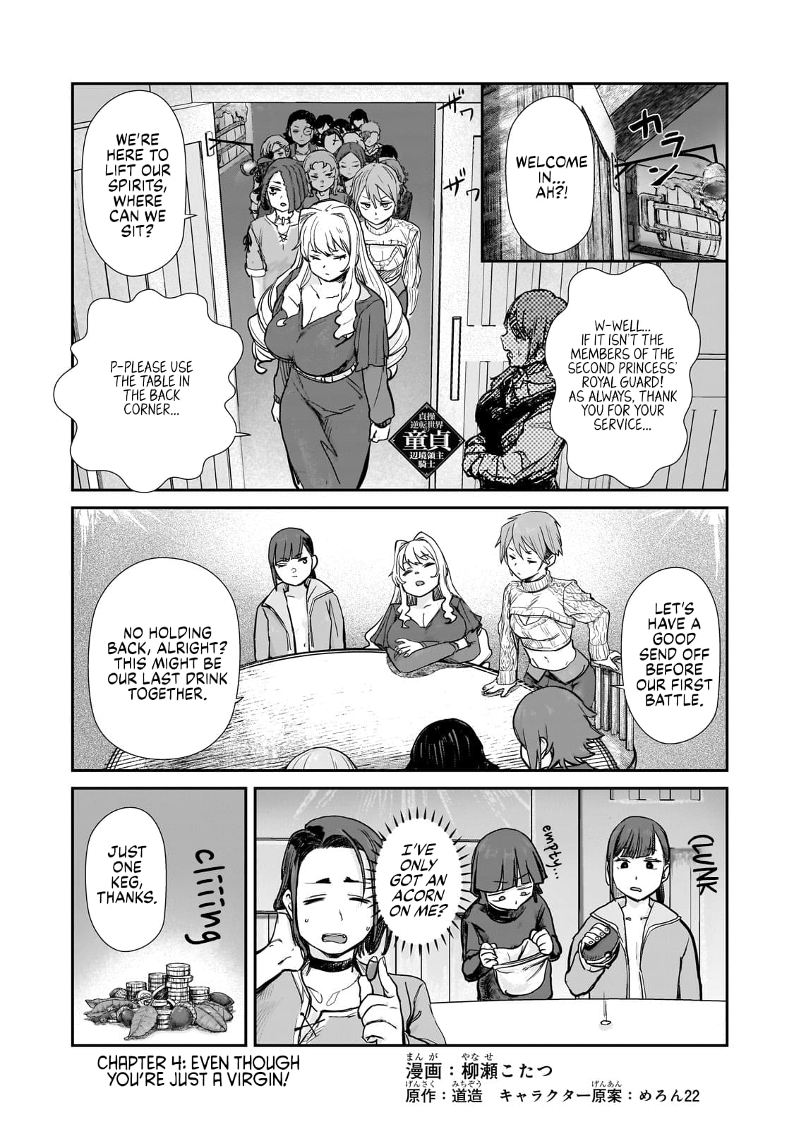 Page 1 of Chapter 4