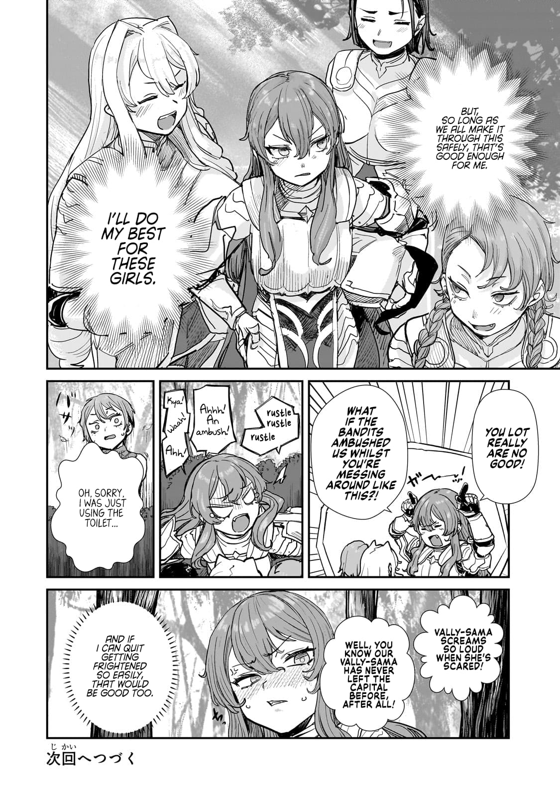 Page 25 of Chapter 4