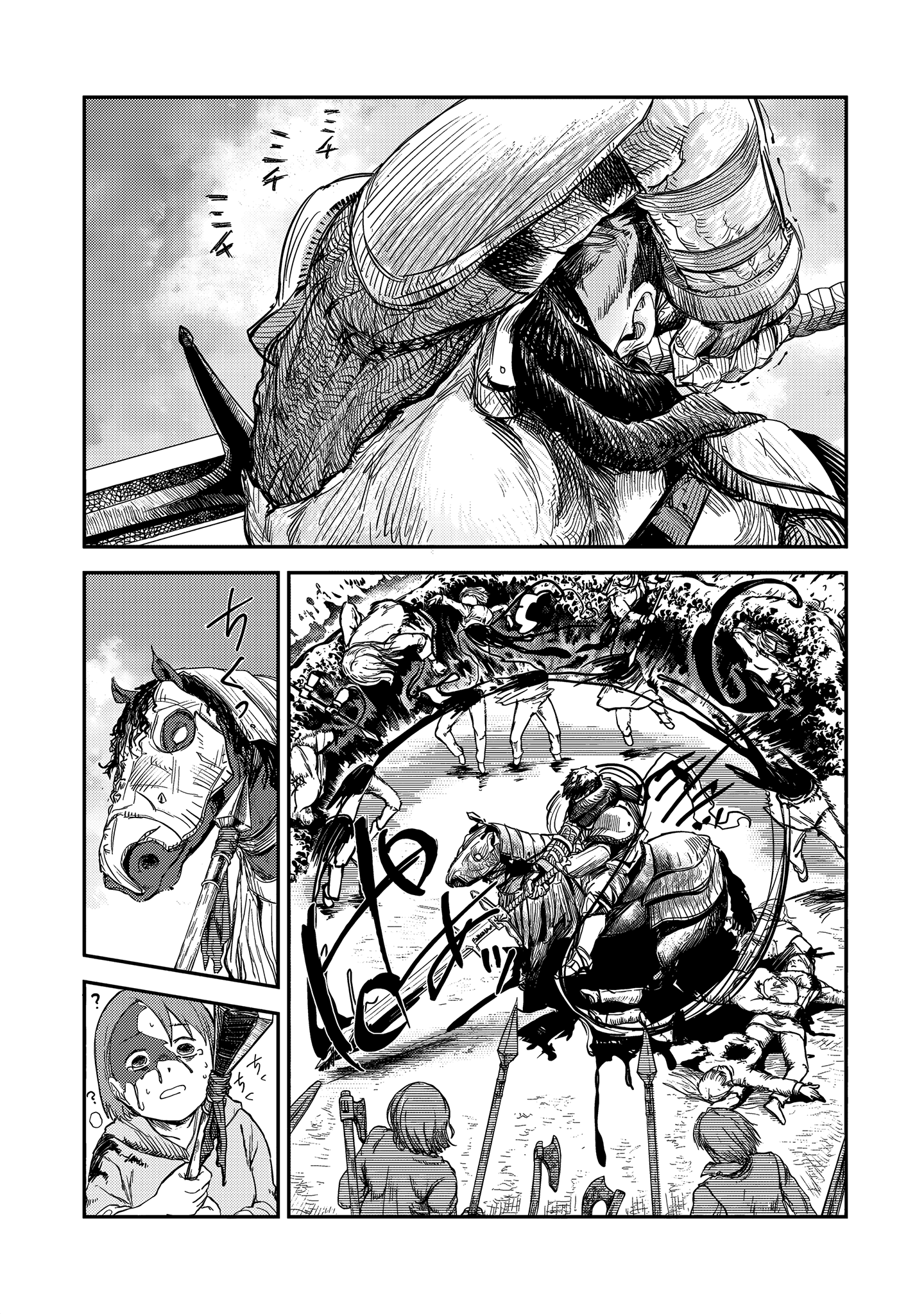 Page 21 of Chapter 8