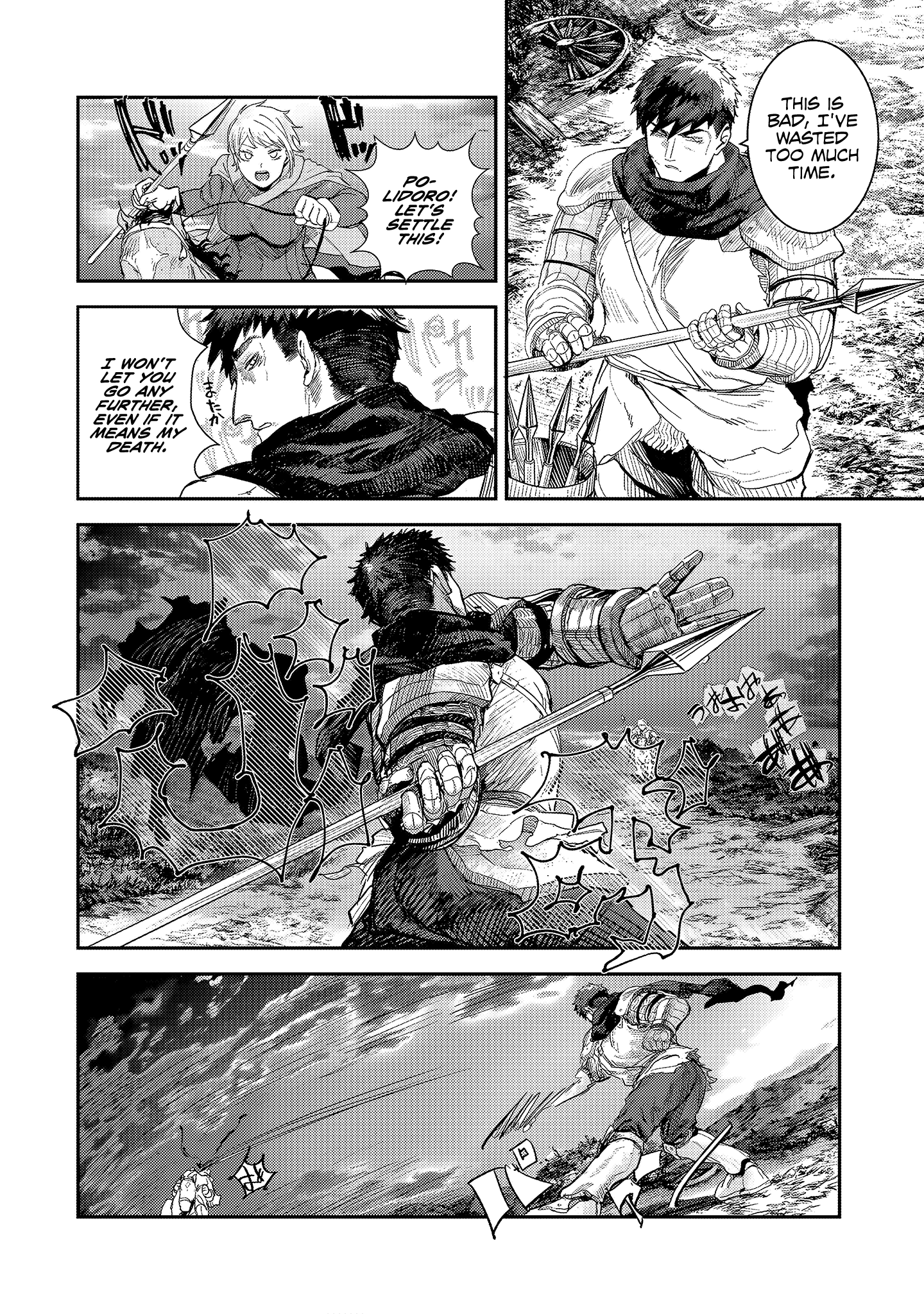 Page 7 of Chapter 9.2